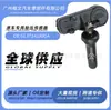 Venta al por mayor Gl3T1A180Ga es adecuado para Ford Serie F F-150 Sensor Especial de Presión de Neumáticos