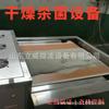 Esterilizador, Equipo de Secado para Panecillos al Vapor Saludables, Equipo de Secado y Eliminación de Panecillos al Vapor, Esterilizador de Microondas