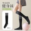Calcetines de Compresión para Mujer, Energía Muscular Deportiva, Pantorrilla Profesional Fitness, Correr, Saltar la Cuerda, Calcetines de Yoga Adelgazantes Potentes, Pilates