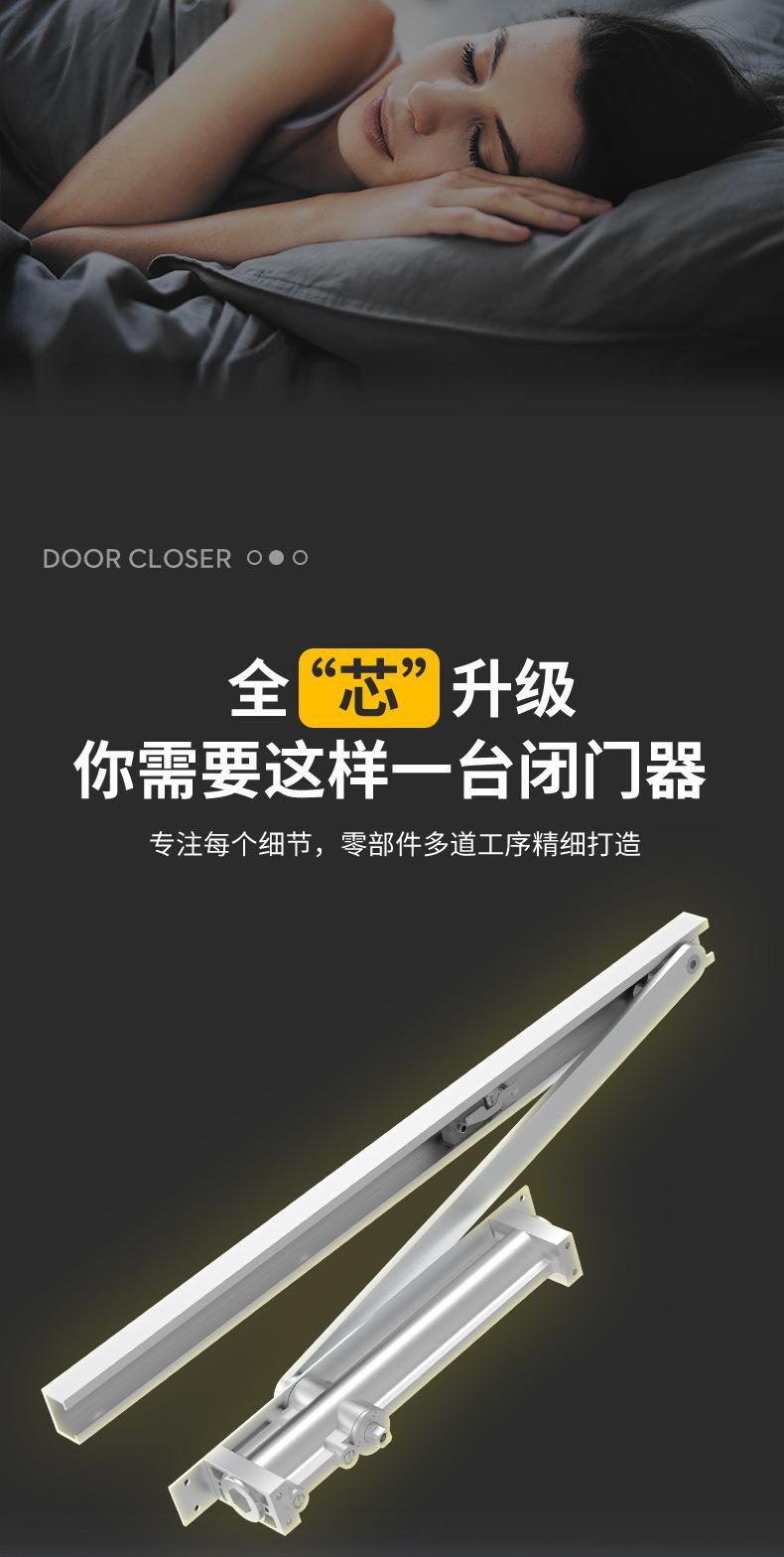 闭门器黄色_09.jpg