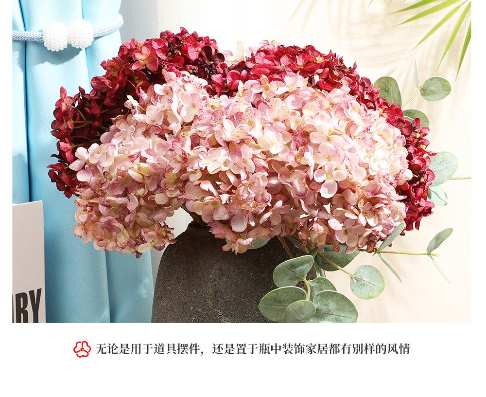 77.手扎贝壳绣球小枝_09.jpg