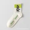 Calcetines Juveniles para Hombre, Niños Grandes, Estudiantes, de Media Pantorrilla, Modernos de Verano, Finos de Algodón Puro, Anti-Olor, Absorbentes del Sudor, Transpirables, Calcetines de Baloncesto