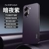 Para Xiaomi 15ultra Funda de Teléfono Móvil de Kevlar Redmi K80 Parche Esmerilado Patrón de Cuero Redmi Note14 Funda Protectora