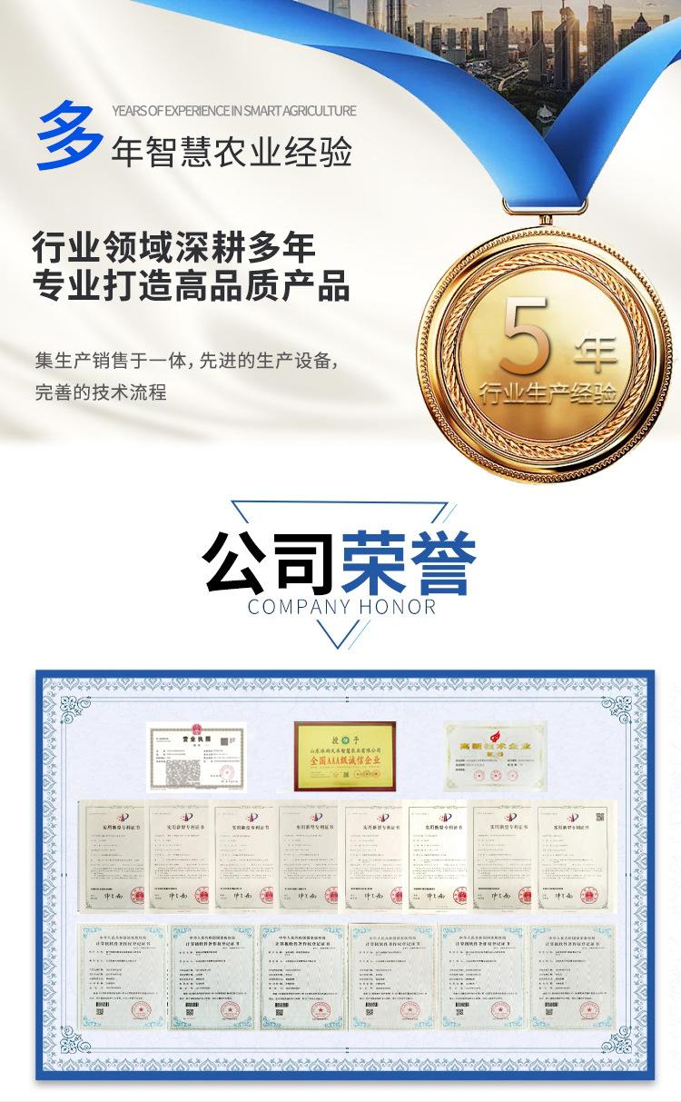 画板-3云平台_09