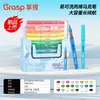 Domina el Uso de Marcadores Acrílicos Lavables con Tinta Líquida Directa en 24 o 36 Colores para Dibujo a Mano de Estudiantes, Diseño de Anime y Graffiti