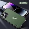 Viene con Película para Lente Estuche de Cuero Starlight Adecuado para Funda de Teléfono Móvil Iphone15Promax Cubierta Protectora Apple 13/12 1