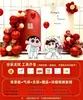 Decoración para fiesta de compromiso con globos del personaje de dibujos animados Crayon Shin-chan, juego completo de fondos de paneles KT, creando una atmósfera ceremonial de alta gama