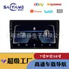 Adecuado para Navegador Universal de Coche Android de 7 Pulgadas 9 Pulgadas 10 Pulgadas con Pantalla Grande Imagen de Reversa Mp5 Hd Carplay