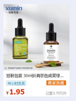 产品关联5-最新_03