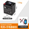 Batería 12V4.12V8AH12V7AV1.3V2.6A12V12AH Persiana Enrollable Pulverizador Batería de 12 Voltios