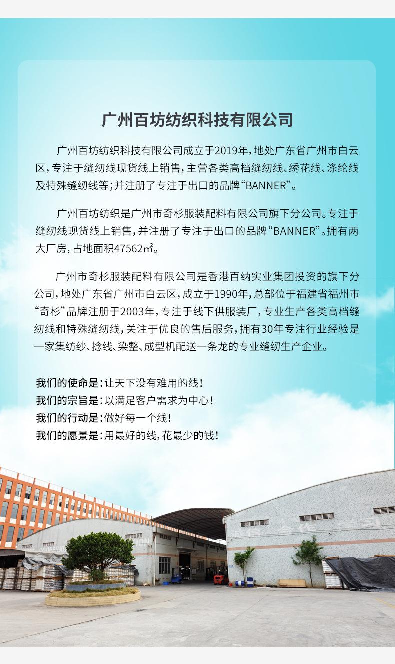 丝光线_21.jpg