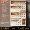Accesorios para Tablero Perforado de Madera Maciza Estante Universal de Agujero Redondo Gancho de Madera Caja de Almacenamiento para Fósforos Palo de Madera Estante