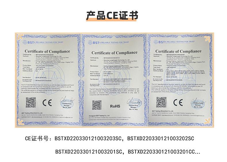 欧标插头电源线