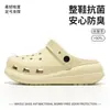 Chanclas Modelo Nuevo 2026 Nueva Ropa de Verano para Exteriores Suela Gruesa Suave Antideslizantes Anti-Olor Sandalias de Playa de Eva para Hombre
