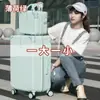 Mala de Viagem para Estudantes Femininas, Mala de Rodinhas Estilo Coreano, Mala com Senha, Mala de Couro Tendência para Ensino Médio, Grande Capacidade