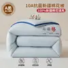 Colcha de algodón 100% de Xinjiang, grado A para maternidad e infantil, engrosada y cálida, adecuada para dormitorios de estudiantes, colcha individual de primavera/otoño, colcha de invierno, relleno de edredón