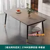 Mesa e cadeira em rocha para casa pequeno apartamento mesa de jantar espessa fosca conjunto retangular moderno minimalista de mesa e cadeiras de jantar de luxo leve