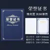 Juego de Portacertificados de Honor Dorado Perlado Estampado, Portacertificados de Premiación Vertical Personalizado al por Mayor con Páginas Interiores Imprimibles