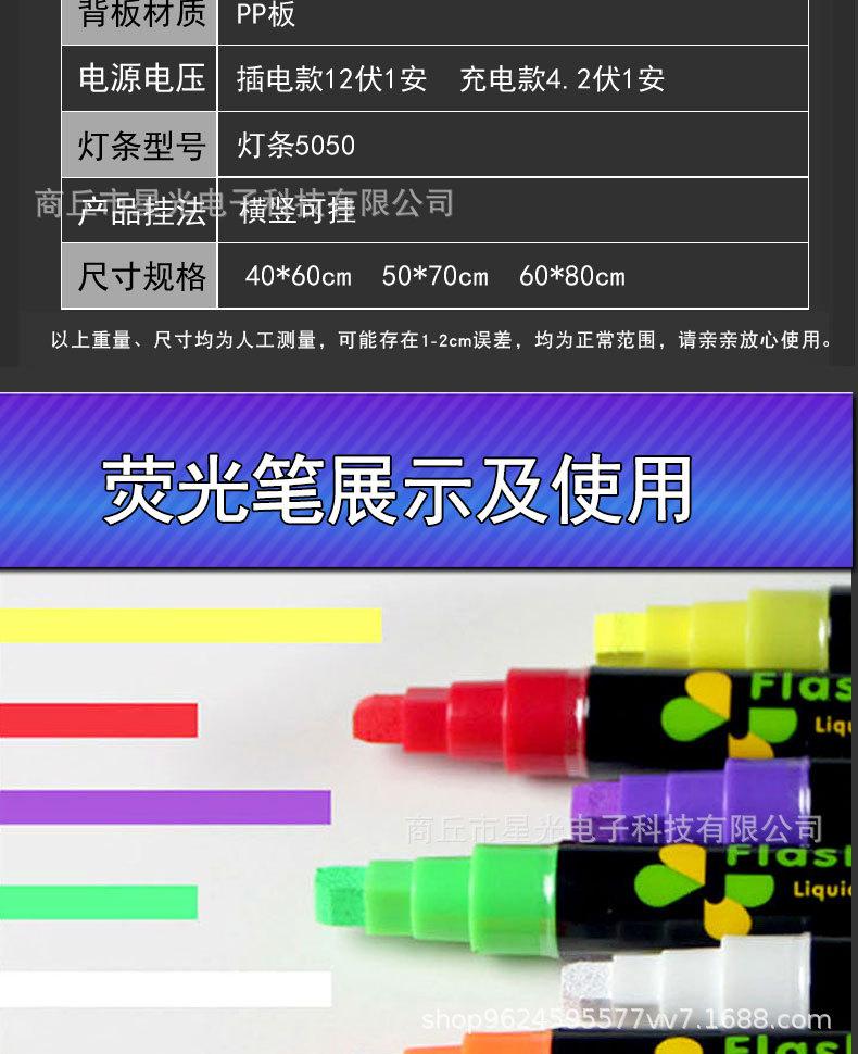 排列好详情_10