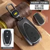 Adecuado para Fundas de Llave para Chevrolet Cruze, Ze Maxi, Sail, Equinox, Volando y Trax