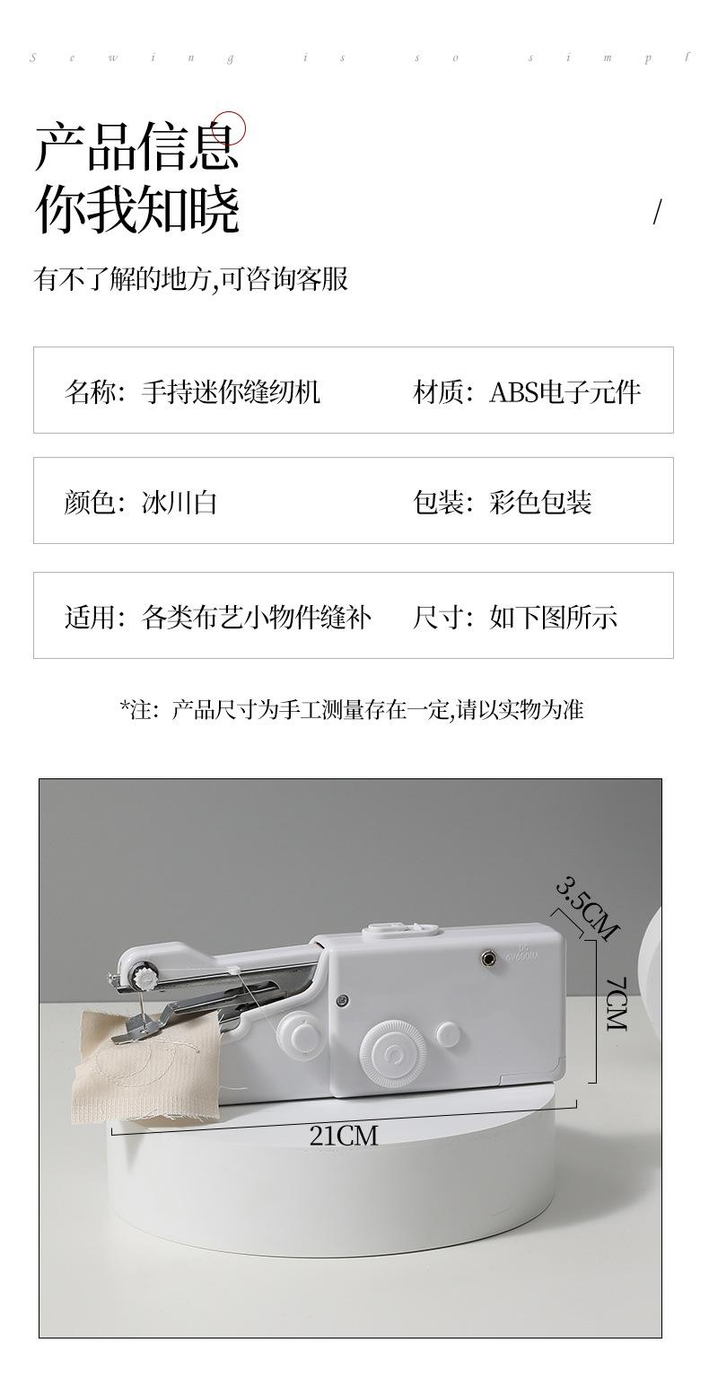 跨境
