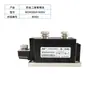 Diodo Antirretorno de Flujo DC MDK 40A5200A250A300A 1600V Dos en Uno Salida Fotovoltaica Antirretorno