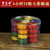 Lámpara de Mantequilla de Plástico de 28 Piezas y 4 Horas Multicolor con Borde Ancho, Lámpara Eterna Roja y Amarilla para Ofrenda a Buda, Lámpara de Vela de Mantequilla
