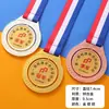 Medallas giratorias metálicas personalizadas para competiciones deportivas, baloncesto, bádminton y fútbol, placas de cristal personalizadas