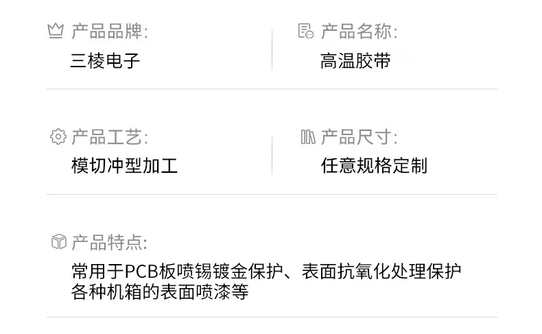 30详情页_04.jpg