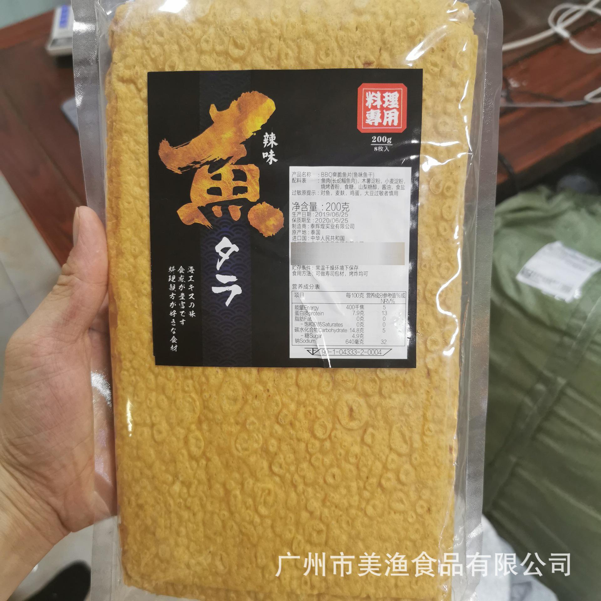 14066881127_473060841