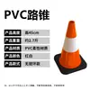 Cone de Trânsito de PVC Cone Refletivo 70cm Borracha Plástico PVC Cone de Advertência Cone de Sorvete Cone de Bloqueio de Estrada Cone Refletivo Anticolisão