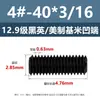 Tornillos de Fijación con Cabeza Avellanada Estándar Británico y Americano Grado 12.9, Tornillos Sin Cabeza de Allen, Tornillos de Fijación para Máquina 2 # 4 # 1/4