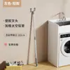 Barra para Secar Ropa en Casa, Barra de Colgador de Ropa Extensible con un Extremo Bifurcado para Colgar Ropa, Palo para Recoger Ropa