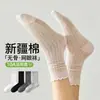 Calcetines Finos de Verano para Mujer, Calcetines de Malla Hueca de Color Sólido de Caña Media, Estilo Japonés Algodón de Xinjiang Versátiles Ins Calcetines Arrugados Sin Costuras