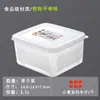 Caja de Almacenamiento para Refrigerador Caja Sellada para Conservar la Frescura Organizador de Huevos de Grado Alimenticio Compartimento Caja para Congelador de Almacenamiento en Frío Caja para Carne