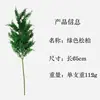 Nueva Planta Verde Artificial Ramas de Pino Ramas de Pino y Ciprés Árbol de Navidad Pino Decoración en Maceta para Escritorio del Hogar Pino de Belleza Adornos de Pino