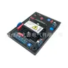 Regulador de voltaje de excitación para grupo electrógeno diésel SX460-A condensador rojo goma suave boutique placa reguladora de presión