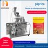 Máquina automática personalizada de embalagem de pimenta em pó quantitativa pesagem de tempero para churrasco pó alimentação de pó máquina de embalagem de saco