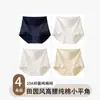 Cuecas Boxer de Algodão Puro Femininas com Forro Antibacteriano 10A, Nova Cintura Alta com Controle de Barriga, Adequadas para Pós-Parto, Feitas de Algodão de Xinjiang