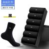 Calcetines de Verano para Hombre Son Desodorantes, Absorbentes del Sudor, Transpirables, Cómodos y Versátiles, Elegantes Calcetines de Negocio para Hombre de Media Pantorrilla