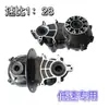 Triciclo de Tres Ruedas Obra de Construcción Eje Trasero Diferencial Eléctrico Motor de Engranajes Empuje Manual Paquete de Ensamblaje Diente DC Sin Escobillas Motor 80