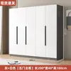 Guarda-roupa para Quarto, Uso Doméstico, Montagem Fácil, Tamanho Pequeno, Robusto e Durável, Novo Modelo 2025, Popular para Apartamentos de Aluguel, Guarda-roupa Infantil