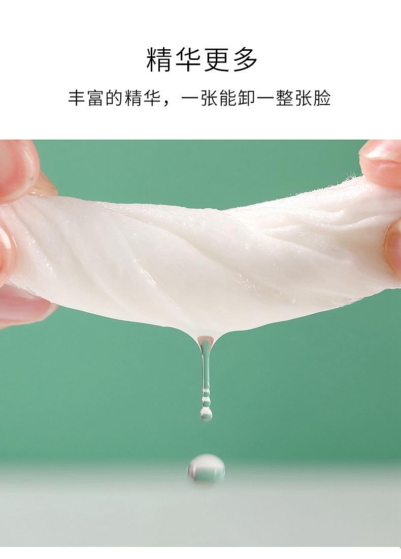 玫瑰卸妆湿巾详情1_10.jpg