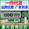 Sra. Creme Herbal Miao Uso Externo na Pele Cuidado para Todas as Estações Creme Antibacteriano Sra. Creme Miao
