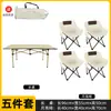 Mesas y sillas plegables personalizadas para exteriores, silla luna portátil para acampar, juego de mesa tipo rollo de huevo, equipo de camping, mesa plegable para mesa y silla