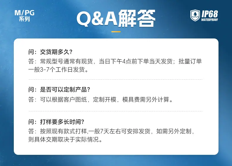 新尼龙接头详情页_15