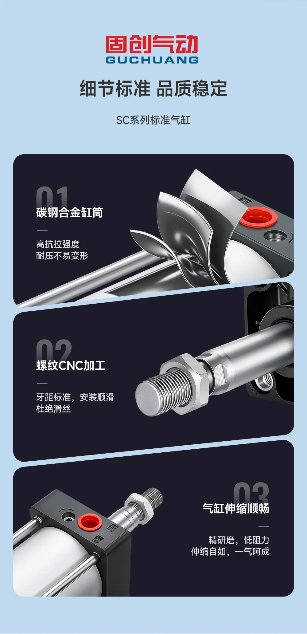 详情_09.jpg