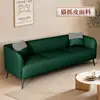 Sofá de tela tecnológica completo para apartamento pequeño estilo nórdico de dos o tres plazas sala de estar apartamento de alquiler estilo celebridad de internet simple