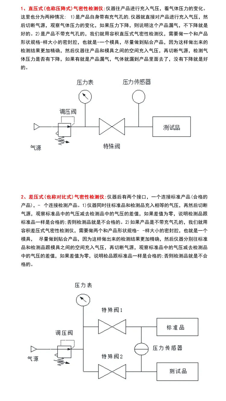 详情_11