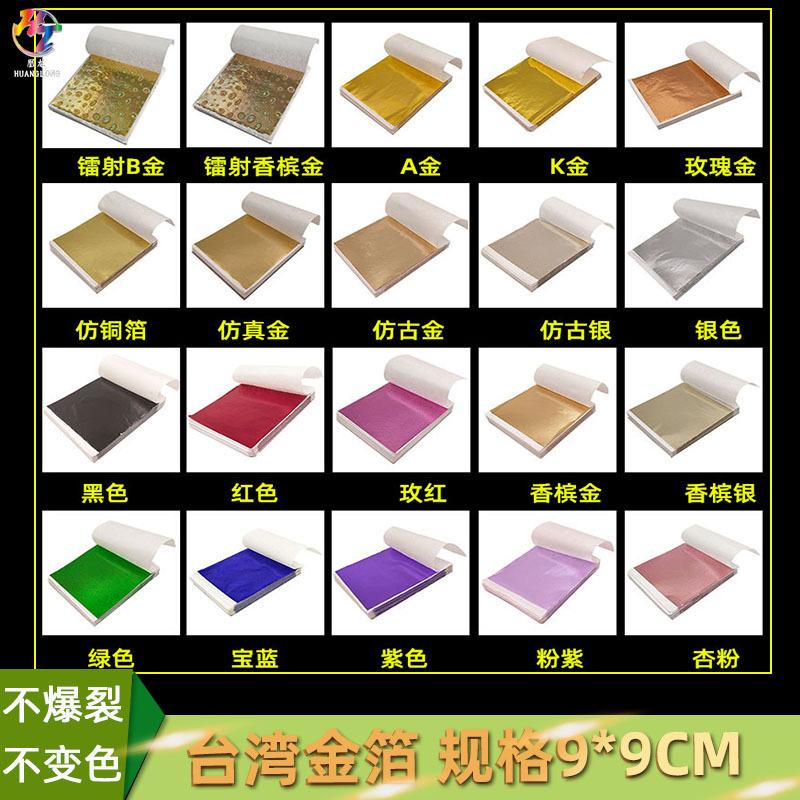 微信图片_20201028153421